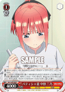 5HY/W90-066	C Nino Nakano, Patissier