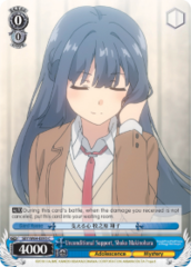 SBY/W64-E093 C  Unconditional Support, Shoko Makinohara