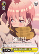 5HY/W90-011	U Ichika Nakano, Sudden Answer