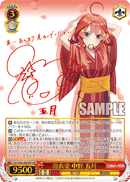5HY/W83-064SSP SSP Itsuki Nakano, Yukata Look