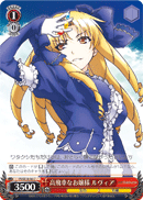 PI/SE18-06 C Luvia, Overbearing Lady