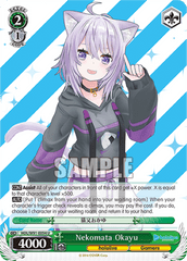 HOL/W91-E054	U Nekomata Okayu