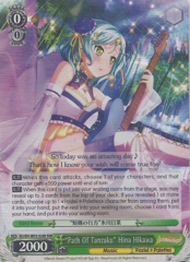 BD/EN-W03-028R RRR 
