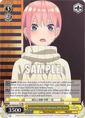 5HY/W90-E017S SR Overconfidence and Carelessness, Ichika Nakano