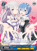 RZ/S46-T16 TD Emilia & Rem, Welcome to Another World!