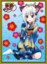 Chara Sleeve Collection Mat Series High School DxD BorN Toujou Koneko No. MT213