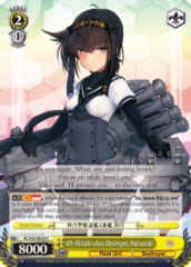 KC/S42-E024 C 4th Akizuki-class Destroyer, Hatsuzuki