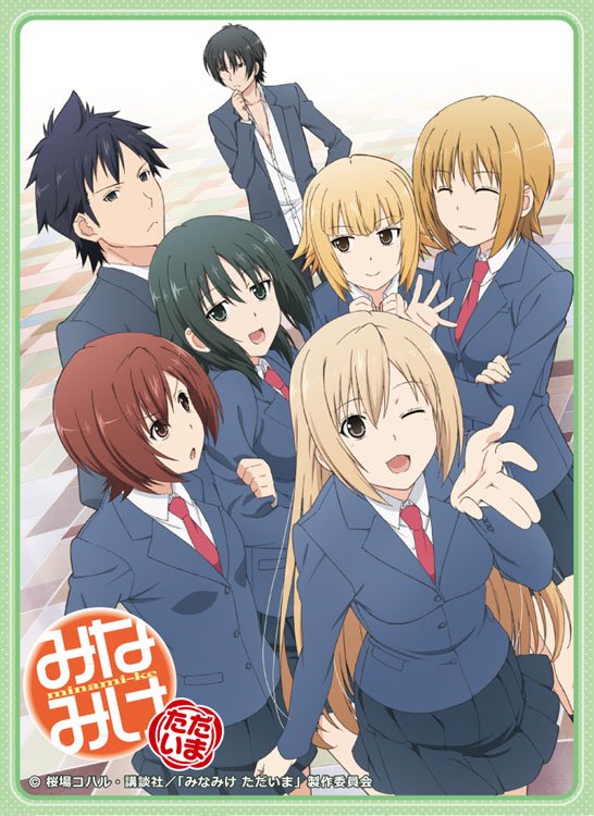 Minami-ke Tadaima Character Sleeve Koukousei