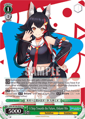 HOL/W104-E053 U  A Step Towards the Future, Ookami Mio