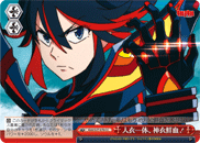 KLK/S27-070 CC Life Fiber Synchronize, Kamui Senketsu!
