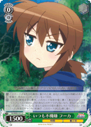 VS/W50-011 U Fuka, Always in a Bad Mood