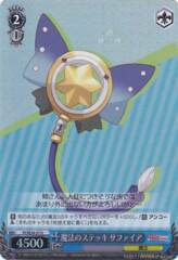 PI/SE24-37 U Sapphire, Magical Stick - Foil