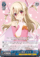 PI/SE24-22 RR Illya, Normal Scenery