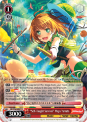 BD/W63-E057 U  