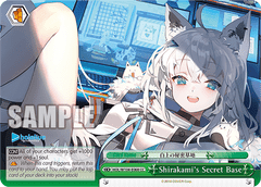 HOL/W104-E068R RRR  Shirakami's Secret Base