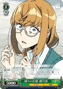 KI/S44-042 C Honoka, Shadows of Ruru