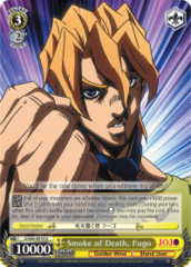 JJ/S66-E016 U  Smoke of Death, Fugo