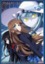 Bushiroad Sleeve Collection High-grade Vol. 1138 Accel World -Infinite Burst- Fuuko & Kuroyukihime