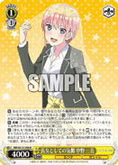 5HY/W101-006 R Ichika Nakano, Grit of the Oldest Sister