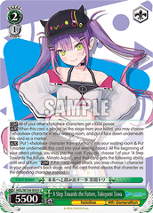 HOL/W104-E054	U A Step Towards the Future, Tokoyami Towa