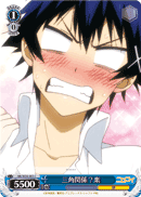 NK/W30-093 C Raku, Love Triangle?