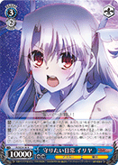 PI/SE24-30 R Illya, Normal Life to Protect