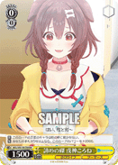 HOL/W91-T057R RRR Korone Inugami, Stroke of Giving Up