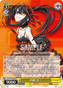 DAL/W79-003	RR Kurumi Tokisaki