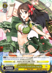 KC/S42-E019 C 2nd Unryu-class Aircraft Carrier, Amagi Kai