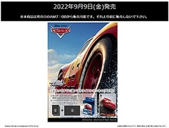 Weiss Schwarz Trial Deck+ 