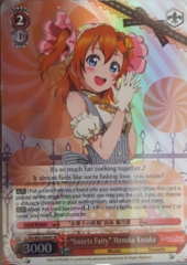 LL/EN-W02-E069S SR Sweets Fairy Honoka Kosaka
