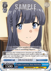 SBY/W77-E077 R Sudden Confession, Shoko Makinohara