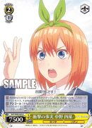 5HY/W83-023 C Yotsuba Nakano, Shocking Truth