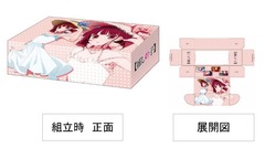 Bushiroad Storage Box Collection V2 Vol. 321 Oshi no Ko Arima Kana