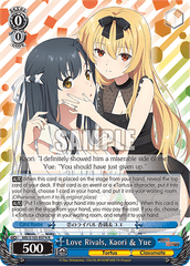 ARI/S103-E074 R  Love Rivals, Kaori & Yue