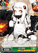KC/SE28-02 RR Northern Princess - Foil