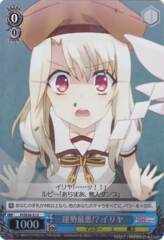 PI/SE24-31 U Illya, Worst Fortune!? - Foil
