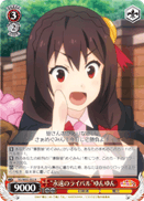 KS/W55-052	R Forever Rival Yunyun