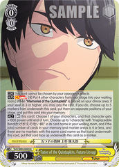 5HY/W90-E003 R Tutor of the Quintuplets, Futaro Uesugi