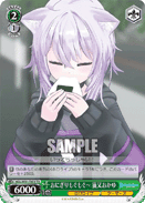 HOL/W91-T072 TD Okayu Nekomata, Nibbling on Riceballs