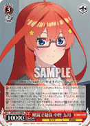 5HY/W101-059	R Itsuki Nakano, Studying in Glasses