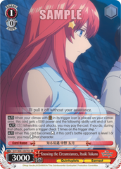 5HY/W83-E070S SR  Knowing the Circumstances, Itsuki Nakano