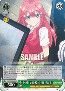 5HY/W83-054 C Itsuki Nakano, Going to School via Car