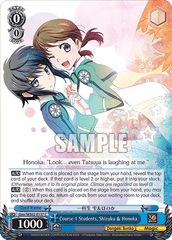 Gmr/WS02-E137 C Course 1 Students, Shizuku & Honoka