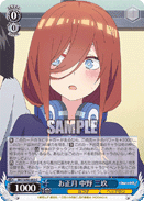 5HY/W90-092	C Miku Nakano, New Year