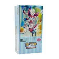 Pokemon TCG Horizons Gem Pack Vol. 2 Booster Box (Chinese) (15 packs)