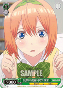 5HY/W83-056 C Yotsuba Nakano, Questioning Gaze