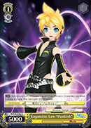 PD/S29-E005 R Kagamine Len 