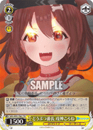 HOL/W91-T061 TD Korone Inugami, Animal Chief
