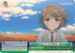 SBY/W64-E048 CR  All the Lies I Have for You